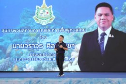 กัลฟ์ เอ็นเนอร์จี ดีเวลลอปเมนท์ จำกัด (มหาชน)