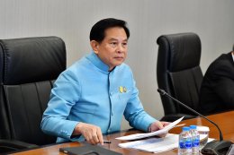 กระทรวงพลังงาน