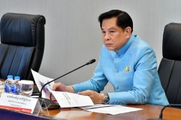 กระทรวงพลังงาน