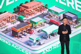 บริษัท พีทีจี เอ็นเนอยี จำกัด (มหาชน)