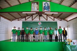 พีทีจี เอ็นเนอยี จำกัด (มหาชน)