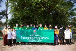 พีทีจี เอ็นเนอยี จำกัด (มหาชน)