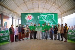 พีทีจี เอ็นเนอยี จำกัด (มหาชน)