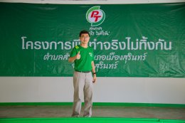 พีทีจี เอ็นเนอยี จำกัด (มหาชน)