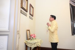 กระทรวงพลังงาน