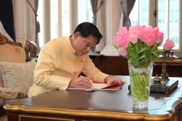 กระทรวงพลังงาน