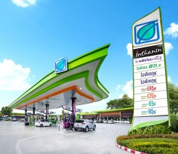 บางจากคอร์ปอเรชั่น จำกัด (มหาชน)