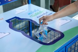 ปตท. น้ำมันและการค้าปลีก จำกัด (มหาชน)