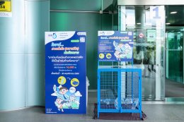 ปตท. น้ำมันและการค้าปลีก จำกัด (มหาชน)