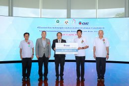 ปตท. น้ำมันและการค้าปลีก จำกัด (มหาชน)