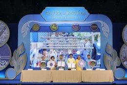 ปตท. น้ำมันและการค้าปลีก จำกัด (มหาชน)