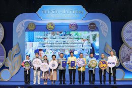 ปตท. น้ำมันและการค้าปลีก จำกัด (มหาชน)