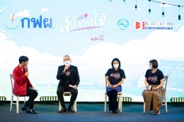 การไฟฟ้าฝ่ายผลิตแห่งประเทศไทย