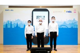 การไฟฟ้าฝ่ายผลิตแห่งประเทศไทย