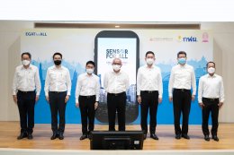 การไฟฟ้าฝ่ายผลิตแห่งประเทศไทย