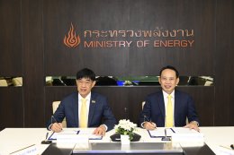 การไฟฟ้าฝ่ายผลิตแห่งประเทศไทย