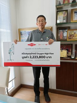 ดาว ประเทศไทย