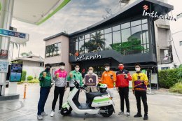 บางจาก รีเทล จำกัด