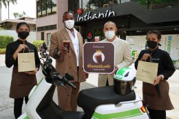 บางจาก รีเทล จำกัด