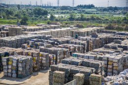 อินโดรามา เวนเจอร์ส จำกัด (มหาชน)