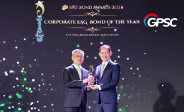 โกลบอล เพาเวอร์ ซินเนอร์ยี่ จำกัด (มหาชน)