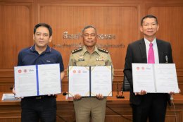 โกลบอล เพาเวอร์ ซินเนอร์ยี่ จำกัด (มหาชน)