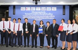 โกลบอล เพาเวอร์ ซินเนอร์ยี่ จำกัด (มหาชน)