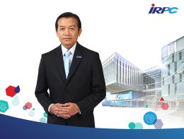 ไออาร์พีซี จำกัด (มหาชน)