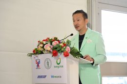 บางจาก คอร์ปอเรชั่น จำกัด (มหาชน)