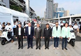 บางจาก คอร์ปอเรชั่น จำกัด (มหาชน)