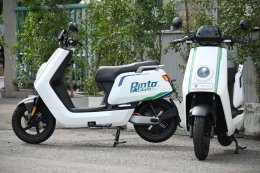 บางจาก คอร์ปอเรชั่น จำกัด (มหาชน)