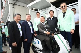 บางจาก คอร์ปอเรชั่น จำกัด (มหาชน)