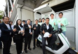 บางจาก คอร์ปอเรชั่น จำกัด (มหาชน)