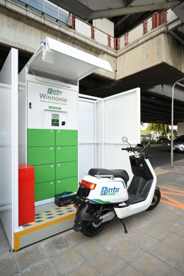 บางจาก คอร์ปอเรชั่น จำกัด (มหาชน)