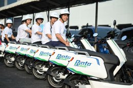 บางจาก คอร์ปอเรชั่น จำกัด (มหาชน)