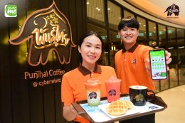 พีทีจี เอ็นเนอยี จำกัด (มหาชน)