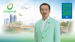 บางจาก คอร์ปอเรชั่น จำกัด (มหาชน)