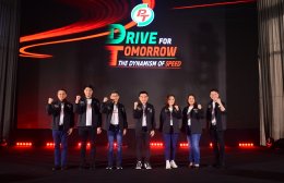 พีทีจี เอ็นเนอยี จำกัด (มหาชน)