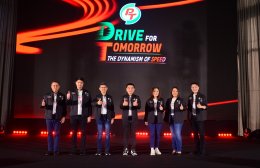 พีทีจี เอ็นเนอยี จำกัด (มหาชน)