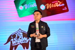 พีทีจี เอ็นเนอยี จำกัด (มหาชน)