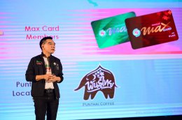 พีทีจี เอ็นเนอยี จำกัด (มหาชน)