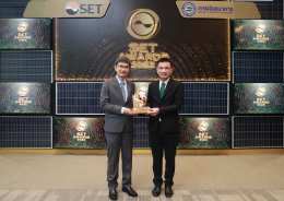 พีทีจี เอ็นเนอยี จำกัด (มหาชน)