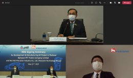 ปตท. จำกัด (มหาชน)