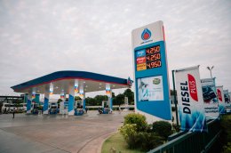 ปตท. น้ำมันและการค้าปลีก จำกัด (มหาชน)