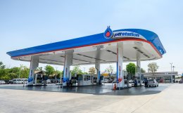 ปตท. น้ำมันและการค้าปลีก จำกัด (มหาชน)