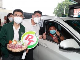 พีทีจี เอ็นเนอยี จำกัด (มหาชน)