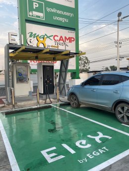 การไฟฟ้าฝ่ายผลิตแห่งประเทศไทย
