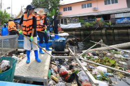 บ้านปู จำกัด (มหาชน)