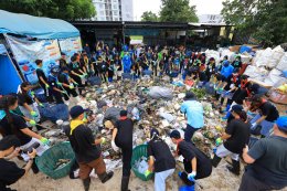 บ้านปู จำกัด (มหาชน)