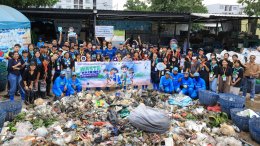 บ้านปู จำกัด (มหาชน)